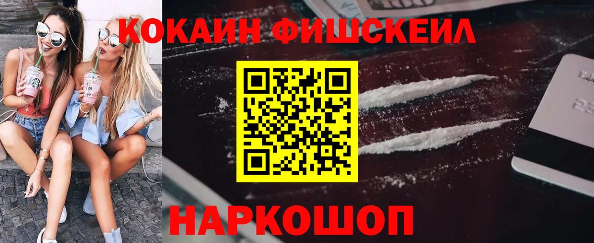 Cocaine 98% Берёзовский