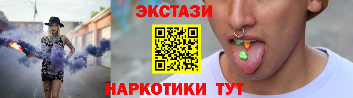ЭКСТАЗИ Punisher Берёзовский