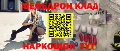 марихуана Моздок