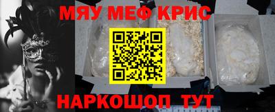 jwh Можайск