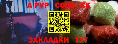 марихуана Моздок