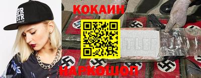 марихуана Моздок