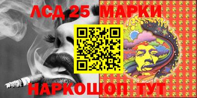 марихуана Моздок