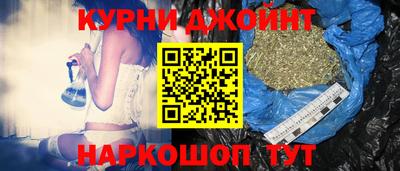 марихуана Моздок