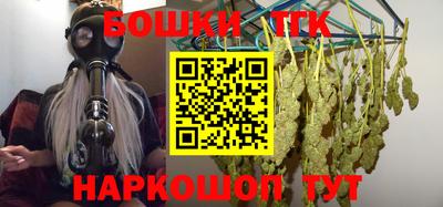 марихуана Моздок