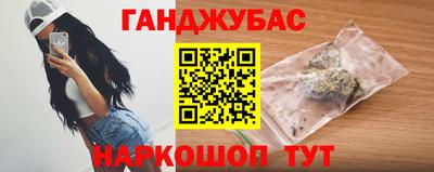 марихуана Моздок