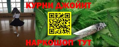 марихуана Моздок