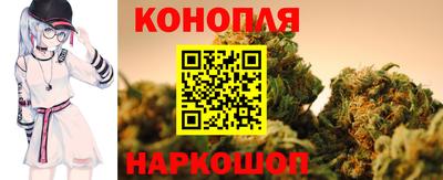 марихуана Моздок