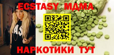 ГАЛЛЮЦИНОГЕННЫЕ ГРИБЫ Можга