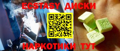 ГАЛЛЮЦИНОГЕННЫЕ ГРИБЫ Можга