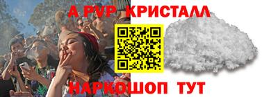 jwh Можайск