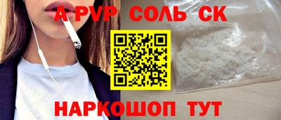 марихуана Моздок