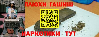 jwh Можайск