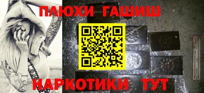 марихуана Моздок