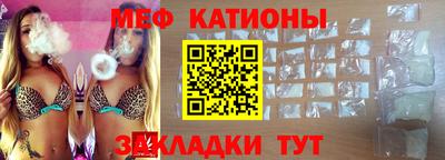 марихуана Моздок