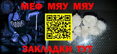 jwh Можайск