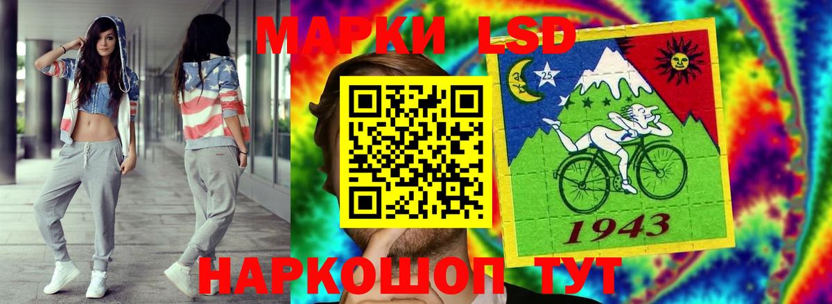 LSD-25 экстази ecstasy  ЛСД экстази кислота  Вход с VPN  Берёзовский 