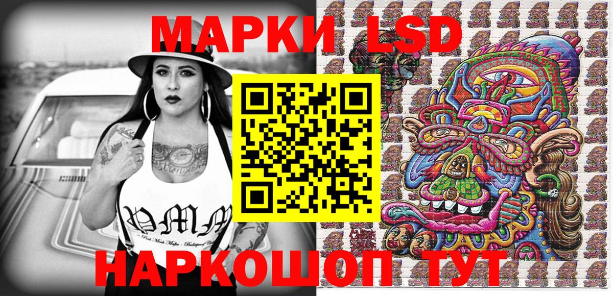 Марки 25I-NBOMe 1500мкг  Вход с VPN  Марки 25I-NBOMe 1500мкг  Берёзовский 