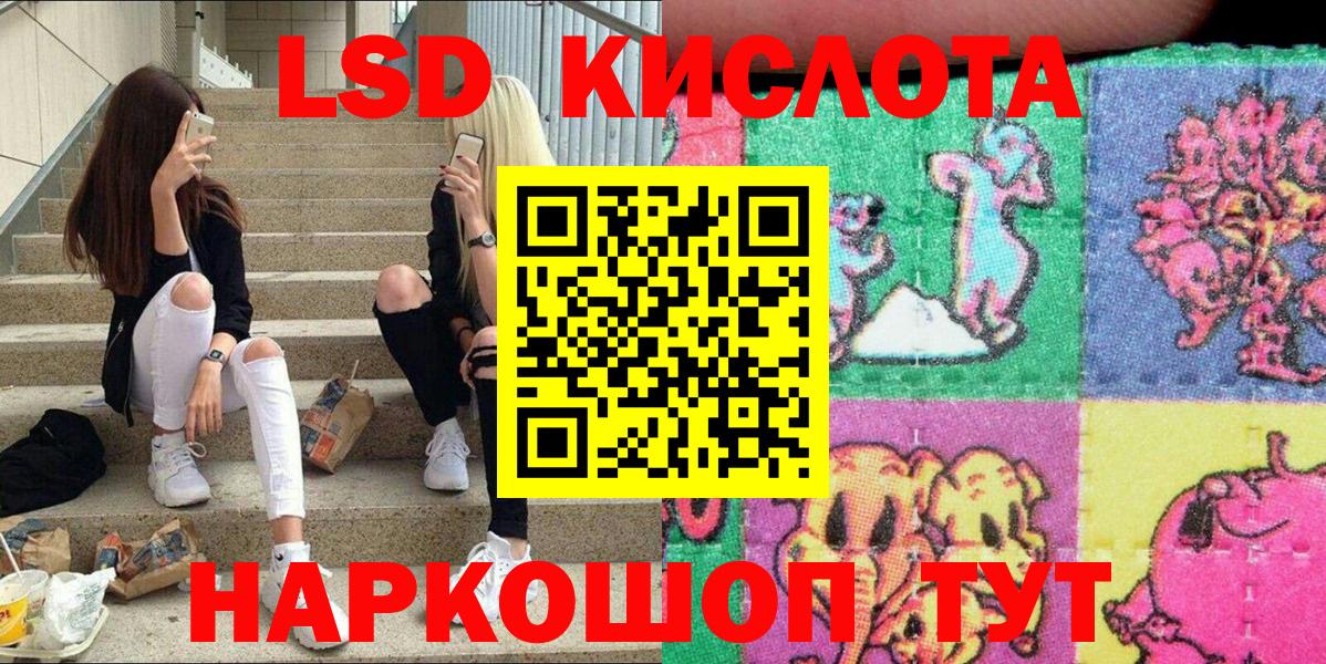 Марки 25I-NBOMe 1500мкг Берёзовский